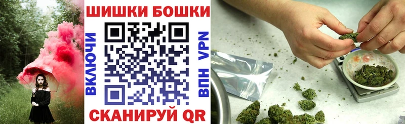 Где купить наркоту Облучье Каннабис МЕФ Гашиш