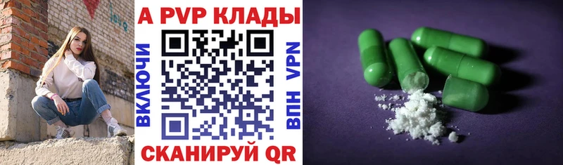 Alpha-PVP СК КРИС  Облучье 