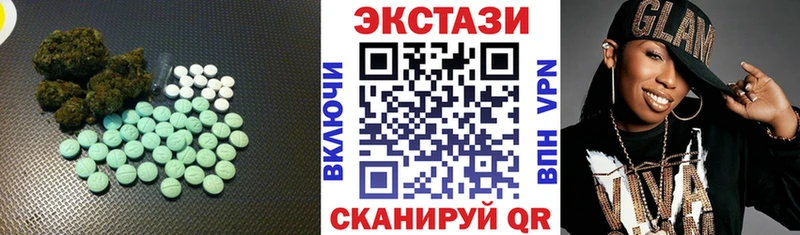даркнет сайт  Облучье  ЭКСТАЗИ круглые 