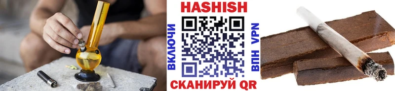 мориарти какой сайт  Облучье  Гашиш hashish 