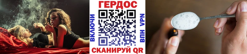 магазин продажи   мега зеркало  Героин гречка  Облучье 