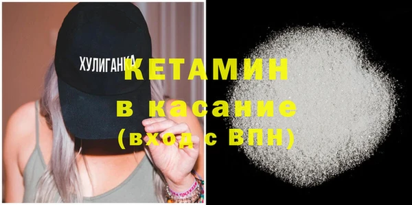 метадон Белокуриха