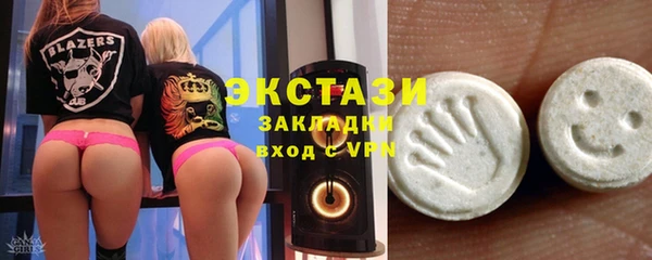 альфа пвп Беломорск