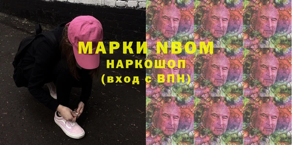 метадон Белокуриха