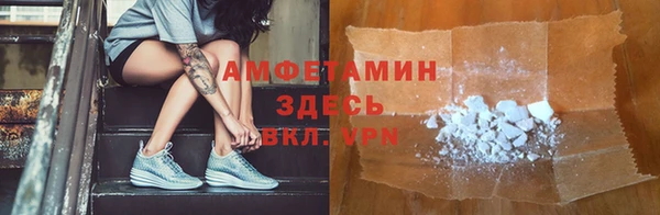 метадон Белокуриха