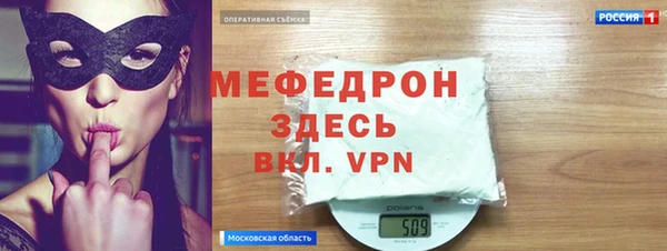 альфа пвп Беломорск