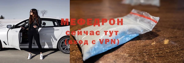 метадон Белокуриха