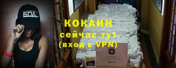 метадон Белокуриха