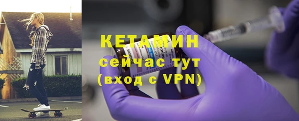 метадон Белокуриха