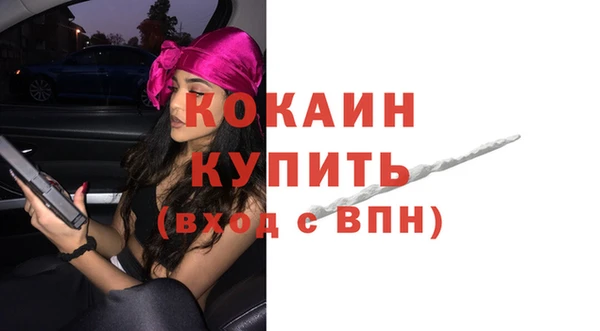 MESCALINE Богородицк