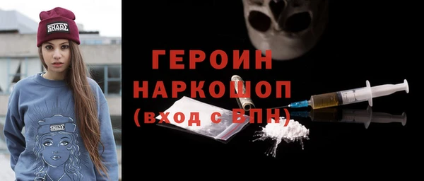метадон Белокуриха