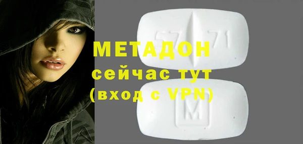 альфа пвп Беломорск