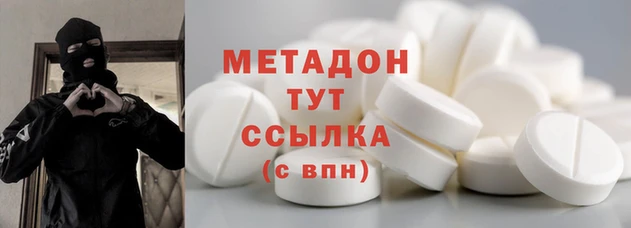 альфа пвп Беломорск