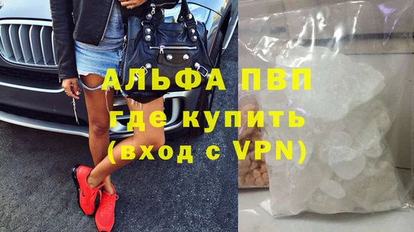метадон Белокуриха