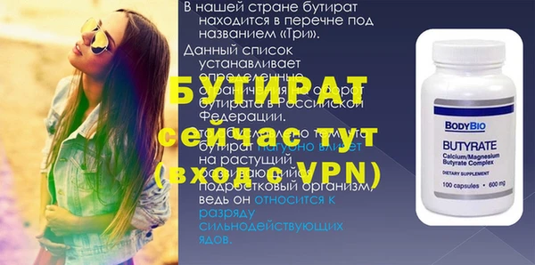 герыч Богородск