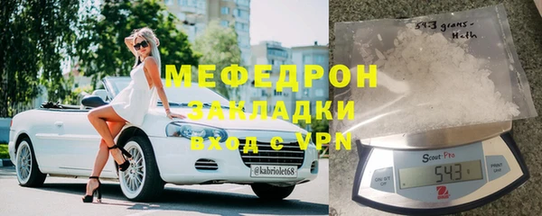 метадон Белокуриха
