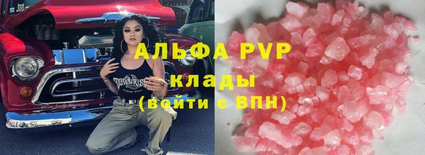 метадон Белокуриха