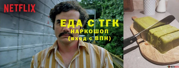 альфа пвп Беломорск