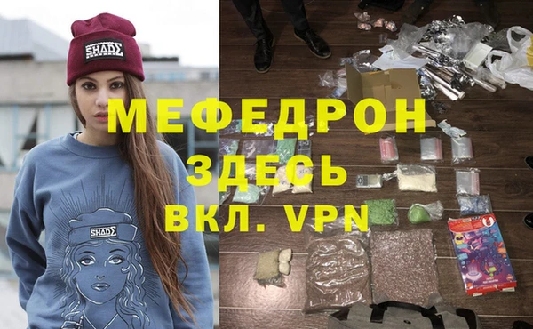 герыч Богородск