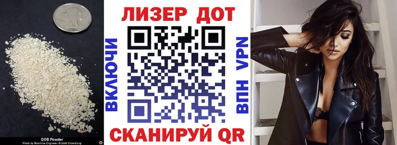ЛСД экстази кислота  Облучье 