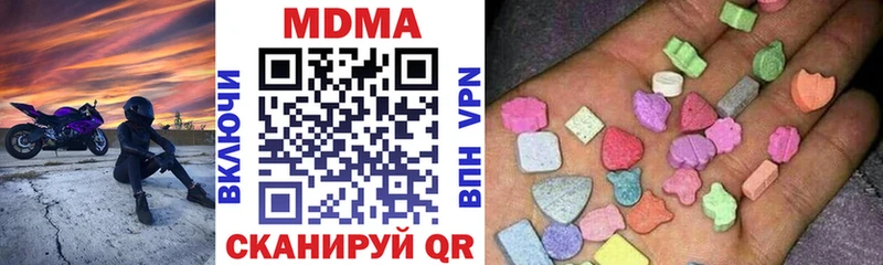 MDMA crystal закладка Облучье