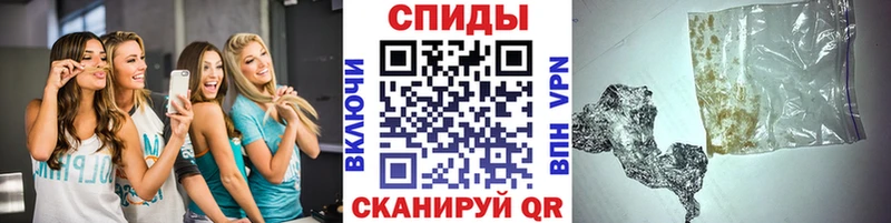 МЕТАМФЕТАМИН Methamphetamine Облучье