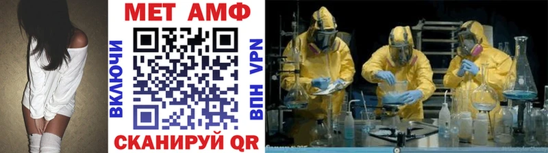 мориарти наркотические препараты  Облучье  Первитин мет  купить наркотик  blacksprut рабочий сайт 