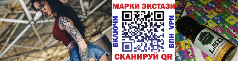 Марки NBOMe 1500мкг  Облучье 