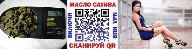 ТГК THC oil  цены наркотик  площадка телеграм  Облучье 