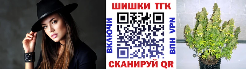 Канабис сатива Облучье
